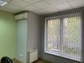 Свободное назначение · 162.4 м² за 162 млн ₸ в Алматы, Бостандыкский р-н — фото 35
