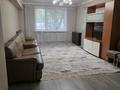 3-комнатная квартира · 55 м² · 1/5 этаж, Шокана Уалиханова за 350 000 ₸ в Алматы, Медеуский р-н