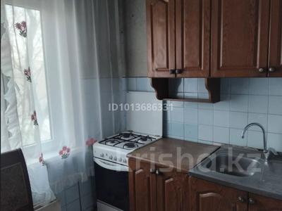 1-комнатная квартира · 31 м² · 4/5 этаж, мкр Тастак-2 — Толе би за 200 000 ₸ в Алматы, Алмалинский р-н