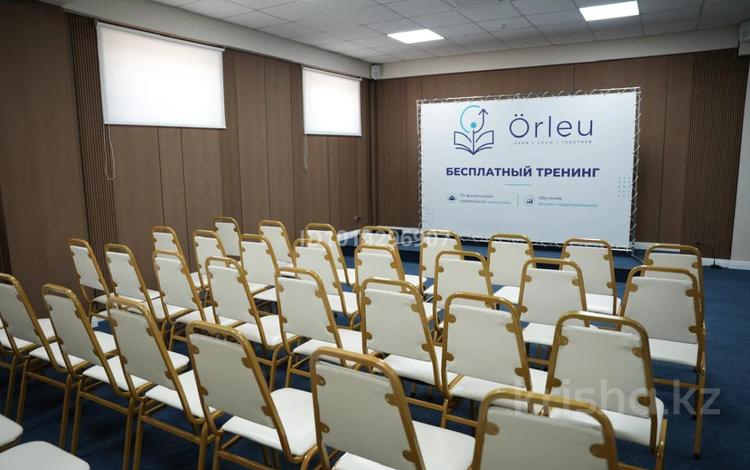Конференц-залдар · 150 м², бағасы: 50 000 ₸ в Шымкенте, Каратауский р-н — фото 11