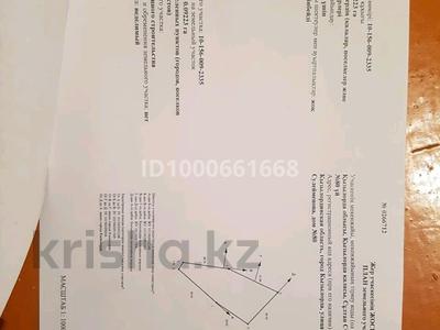 Участок · 9.3 сотки, Сулейменова 80 — Сулейменова/Ауэзова за 28 млн ₸ в 