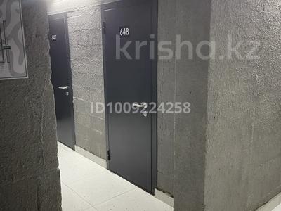 Свободное назначение · 4 м² за 20 000 ₸ в Алматы, Алмалинский р-н