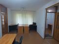 Офисы · 46.4 м² за 19.5 млн ₸ в Костанае — фото 3