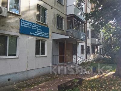 Кеңселер · 46.4 м², бағасы: 19.5 млн ₸ в Костанае
