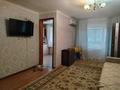 2-бөлмелі пәтер · 45.9 м² · 3/4 қабат, Бауыржана Момышулы 30, бағасы: ~ 9.5 млн ₸ в Экибастузе — фото 6