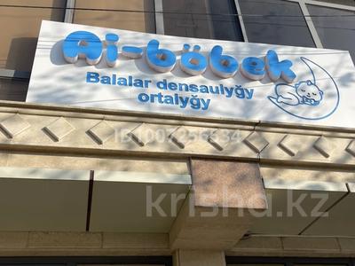 Готовый медицинский бизнес · 200 м² за 50 млн 〒 в Туркестане