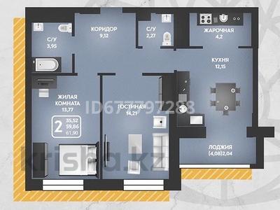 2-комнатная квартира, 63 м², 11/17 этаж, мкр Юго-Восток 23/1 за 27.5 млн 〒 в Караганде, Казыбек би р-н