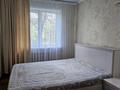 2-бөлмелі пәтер · 44.5 м² · 3/5 қабат, Просп. Республики 14, бағасы: 20 млн ₸ в Караганде, Казыбек би р-н — фото 9