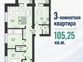 3-бөлмелі пәтер · 105.25 м² · 6/7 қабат, Набережная, бағасы: 49.9 млн ₸ в Петропавловске — фото 5