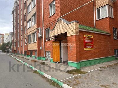 Продажа коммерческой недвижимости в Костанайской обл.: Офисы, магазины и бутики, склады, общепит, салоны красоты, сельское хозяйство, бани, гостиницы и зоны отдыха, медцентры и аптеки, образование, развлечения · 63 м² за 10.6 млн 〒 Офисы, магазины и бутики, склады, общепит, салоны красоты, сельское хозяйство, бани, гостиницы и зоны отдыха, медцентры и аптеки, образование, развлечения · 63 м² за 10.6 млн 〒 в Костанае