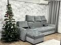 3-бөлмелі пәтер · 65.1 м² · 5/5 қабат, Поповича, бағасы: 11.5 млн ₸ в Глубокое