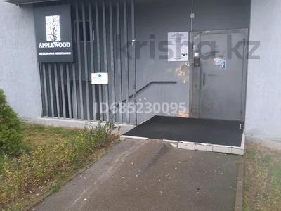 Аренда коммерческой недвижимости в Алматы: Свободное назначение · 65 м² за 430 000 〒 Свободное назначение · 65 м² за 430 000 〒 в Алматы, Ауэзовский р-н