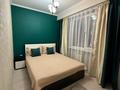 2-комнатная квартира · 42 м² · 7/12 этаж, Шевченко 85 — Сейфуллина за 25 000 ₸ в Алматы, Алмалинский р-н — фото 8