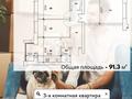 3-комнатная квартира · 92 м² · 5/6 этаж, мкр. Алтын орда за 23.5 млн ₸ в Актобе — фото 2