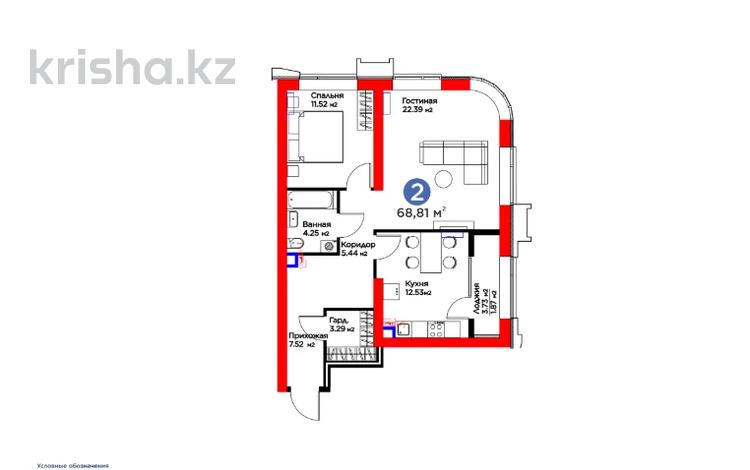 2-комнатная квартира · 69 м² · 3 этаж, Кунаева за ~ 63.6 млн 〒 в Шымкенте, Аль-Фарабийский р-н — фото 2