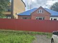 Жеке үй · 4 бөлме · 176 м² · 5 жүзд., Егизбаева 28 — Центр, бағасы: ~ 60 млн ₸ в Уральске — фото 7
