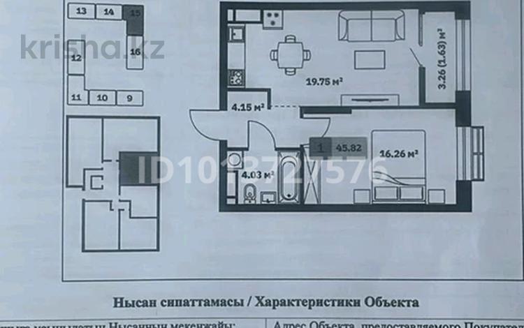 2-бөлмелі пәтер · 49 м² · 5/7 қабат, мкр Кайрат, Туркестан 115, бағасы: 37.3 млн ₸ в Алматы, Турксибский р-н — фото 2