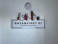 2-комнатная квартира · 60 м² · 8/9 этаж, мкр Юго-Восток, Муканова 86 за 29.5 млн 〒 в Караганде, Казыбек би р-н — фото 22