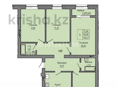 4-комнатная квартира · 125 м² · 3/6 этаж, мкр. Алтын орда, Таелсиздык 11А — ЖК АВЕНЮ ПАРК за 50 млн ₸ в Актобе
