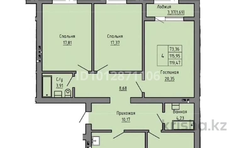 4-комнатная квартира · 125 м² · 3/6 этаж, мкр. Алтын орда, Таелсиздык 11А — ЖК АВЕНЮ ПАРК за 50 млн ₸ в Актобе — фото 2
