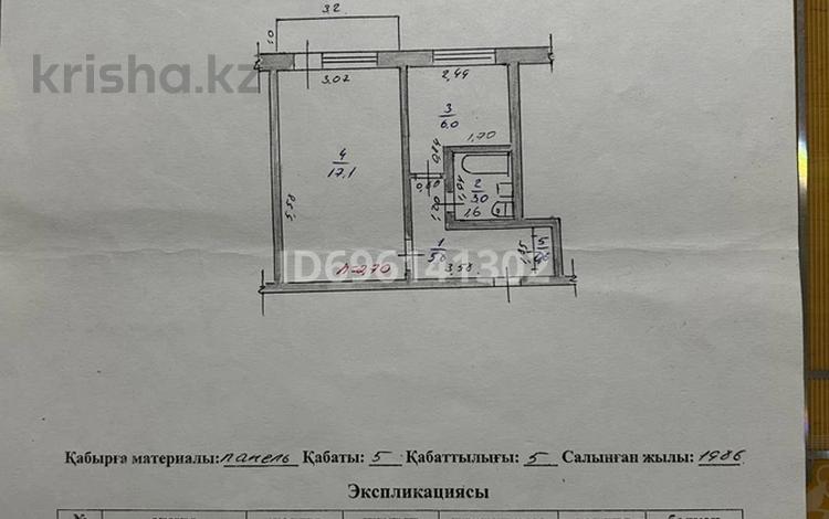 1-комнатная квартира · 32.5 м² · 5/5 этаж, Абая 1а за 16.5 млн ₸ в  — фото 2