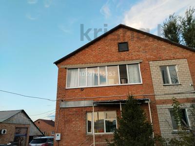 Свободное назначение, общепит · 237 м² за 45 млн 〒 в Усть-Каменогорске