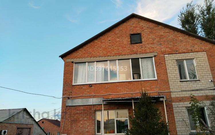 Свободное назначение, общепит · 237 м² за 45 млн 〒 в Усть-Каменогорске — фото 2