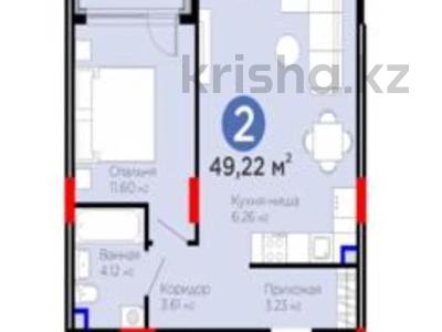 2-комнатная квартира · 50 м² · 2 этаж, Е-899 7 — САМАЯ НИЗКАЯ ЦЕНА‼️БЕЗ КОМИССИИ ОТ ПОКУПАТЕЛЕЙ за 37.9 млн ₸ в Астане, Нура р-н