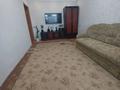 2-бөлмелі пәтер · 44.5 м² · 5/5 қабат, Мира — 5мкр и 7мкр, бағасы: 10.3 млн ₸ в Темиртау — фото 5