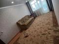 2-бөлмелі пәтер · 44.5 м² · 5/5 қабат, Мира — 5мкр и 7мкр, бағасы: 10.3 млн ₸ в Темиртау — фото 6