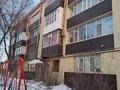 4-бөлмелі пәтер · 84.1 м² · 2/4 қабат, Иманова, бағасы: 24 млн ₸ в Актобе — фото 14