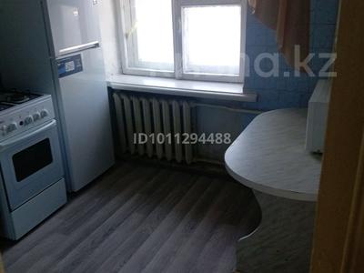 1-комнатная квартира · 31 м² · 3/3 этаж, Гагарина 103 за 9 млн ₸ в Уральске