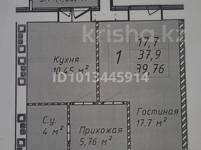 1-комнатная квартира · 39.76 м² · 9/12 этаж, ул. Бейбарыс Султан 25/5 за 16 млн ₸ в Астане, Сарыарка р-н