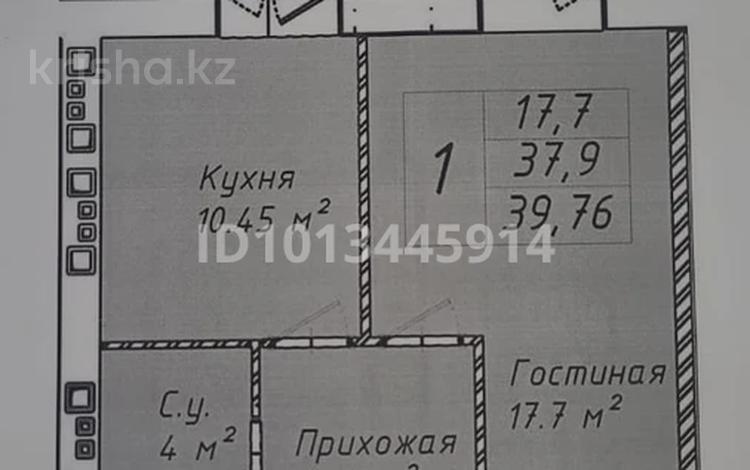 1-комнатная квартира · 39.76 м² · 9/12 этаж, ул. Бейбарыс Султан 25/5 за 16 млн ₸ в Астане, Сарыарка р-н — фото 2