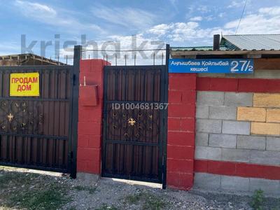 Часть дома · 5 комнат · 90 м² · 12 сот., Ангышпаева 27/2 — Бывшая ул. Западная 27/2 за 15 млн ₸ в 