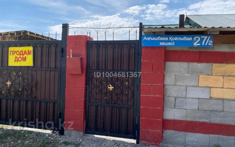 Часть дома · 5 комнат · 90 м² · 12 сот., Ангышпаева 27/2 — Бывшая ул. Западная 27/2 за 15 млн ₸ в  — фото 2