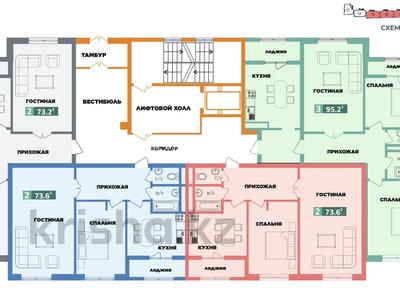 2-комнатная квартира · 77 м² · 5/9 этаж, Абулхайыр хана за 38.5 млн ₸ в Атырау