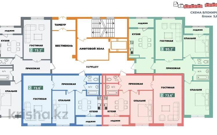 2-комнатная квартира · 77 м² · 5/9 этаж, Абулхайыр хана за 38.5 млн ₸ в Атырау — фото 2