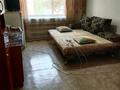 1-комнатная квартира · 18 м² · 3/5 этаж, Мира за 4.8 млн ₸ в Петропавловске — фото 2