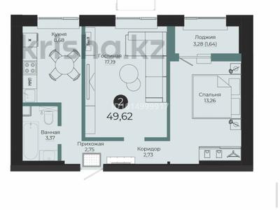 2-комнатная квартира · 50 м² · 3/9 этаж, Толе би 10/1 — Улы дала за 31 млн ₸ в Астане, Нура р-н