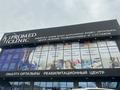 Медцентры и аптеки · 400 м² за 1.7 млн ₸ в Шымкенте, Туран р-н