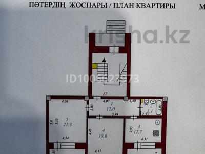 2-бөлмелі пәтер · 70.7 м² · 1/5 қабат, Ауэзова 48 — Возле стадиона «Мунайшы» и клининки «Достар Мед», бағасы: 34 млн ₸ в Атырау, мкр Жилгородок