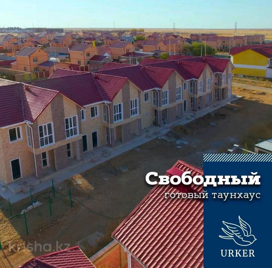 Продажа - №21825546: КГ Уркер, Астана, Есильский р-н — за 53040000тг. —  Крыша