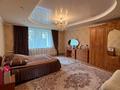 Отдельный дом · 4 комнаты · 200 м² · 11 сот., Западная за 62.5 млн ₸ в Семее — фото 7