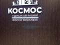 3-бөлмелі пәтер · 106.3 м² · 2/9 қабат, мкр 8, Абилкайыр-хана 60 — пр-т А. Молдагуловой, бағасы: 58 млн ₸ в Актобе