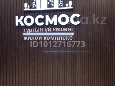 3-бөлмелі пәтер · 106.3 м² · 2/9 қабат, мкр 8, Абилкайыр-хана 60 — пр-т А. Молдагуловой, бағасы: 58 млн ₸ в Актобе