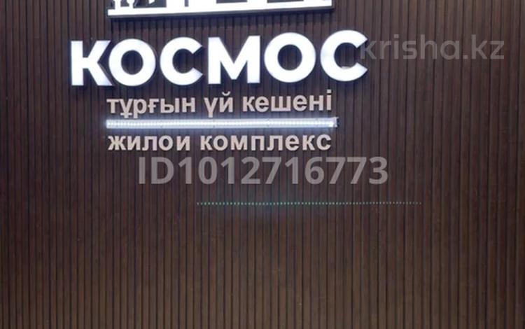 3-бөлмелі пәтер · 106.3 м² · 2/9 қабат, мкр 8, Абилкайыр-хана 60 — пр-т А. Молдагуловой, бағасы: 58 млн ₸ в Актобе — фото 2