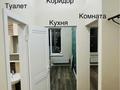 1-комнатная квартира · 36.6 м² · 4/10 этаж, Бердибек Сокпакбаев 6 за 26 млн 〒 в Астане, Сарыарка р-н — фото 5