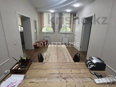 Еркін · 150 м², бағасы: 155 млн ₸ в Алматы, Бостандыкский р-н