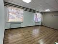 Офисы, склады, образование, кабинеты и рабочие места, студии · 139 м² за 2 200 ₸ в Актобе, мкр Шанхай — фото 6